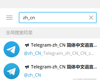 telegram看不见视频的简单介绍