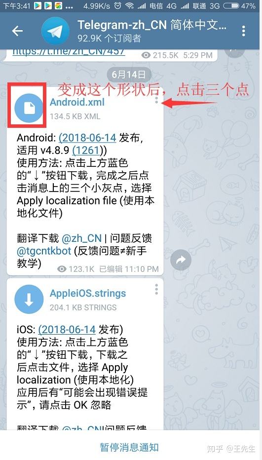 [telegram汉语怎么设置]telegram汉语设置ios
