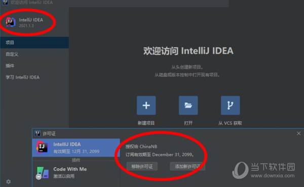 纸飞机中文语言包插件的简单介绍