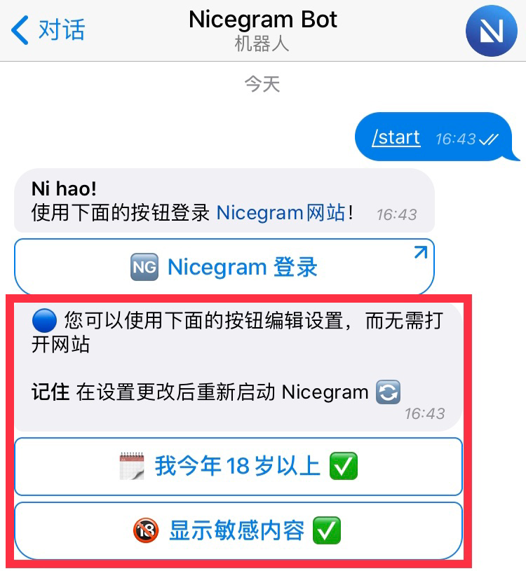 [telegram社工库账号]Telegram的社工库查询接口