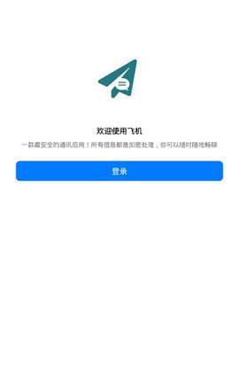 [telegreat中文手机版]telegreat中文手机版下载安卓官网