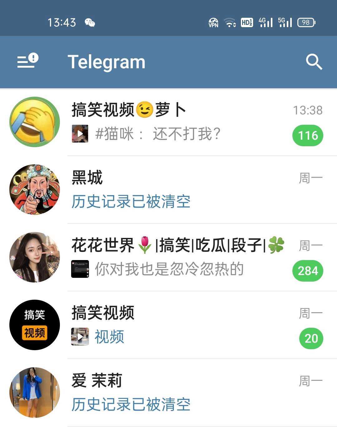 [飞机app聊天软件下载中文]飞机app聊天软件下载中文版本