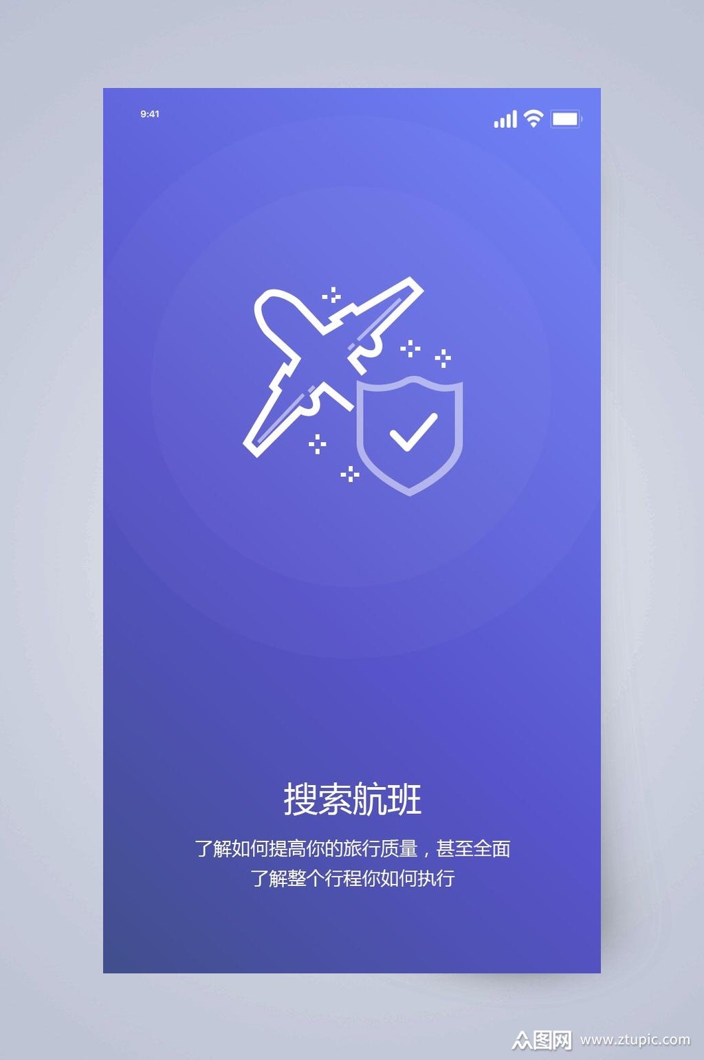 [飞机下载中文版app]飞机下载中文版最新版本