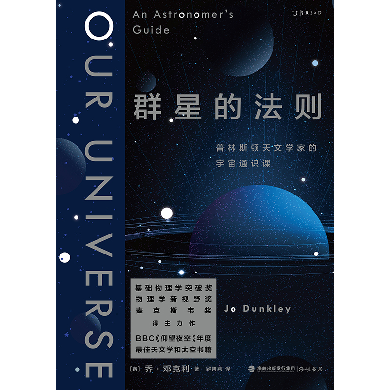 [astronomer'swife人物分析]astronomer's wife人物分析