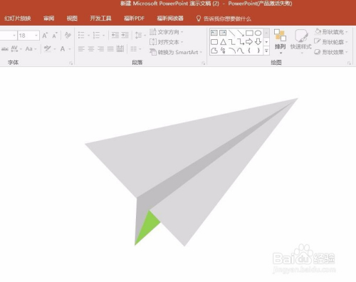 [纸飞机绘制辅助]纸飞机绘制辅助破解免费版