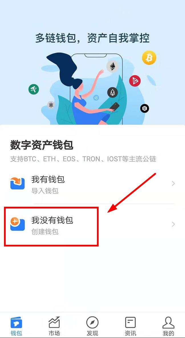 [tp钱包提现教程]tp钱包怎么提现人民币