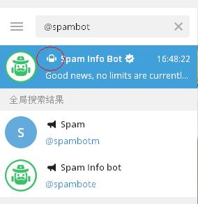 关于如何搜索Telegram中文频道群的信息