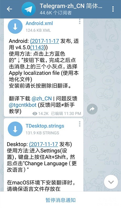 [telegram登陆页面]telegraph官网入口