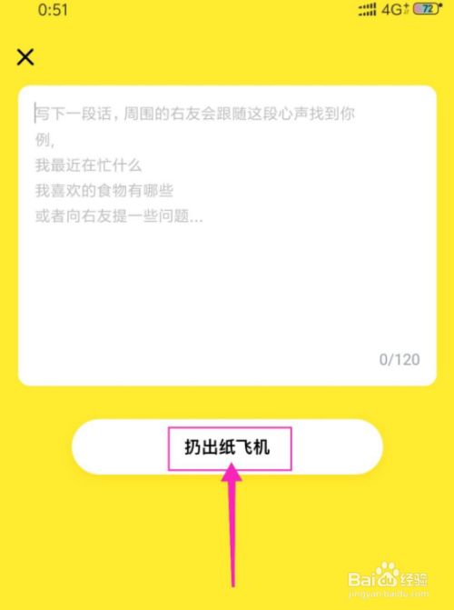 [纸飞机app怎么设置中文]纸飞机app设置中文安装包