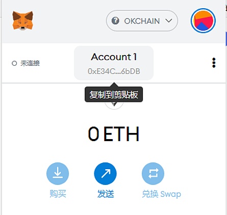 tp钱包骗局流程的简单介绍