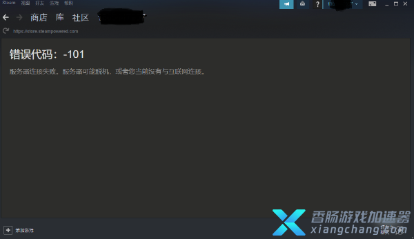 [小牛加速器打不开]小牛加速器打不开怎么办