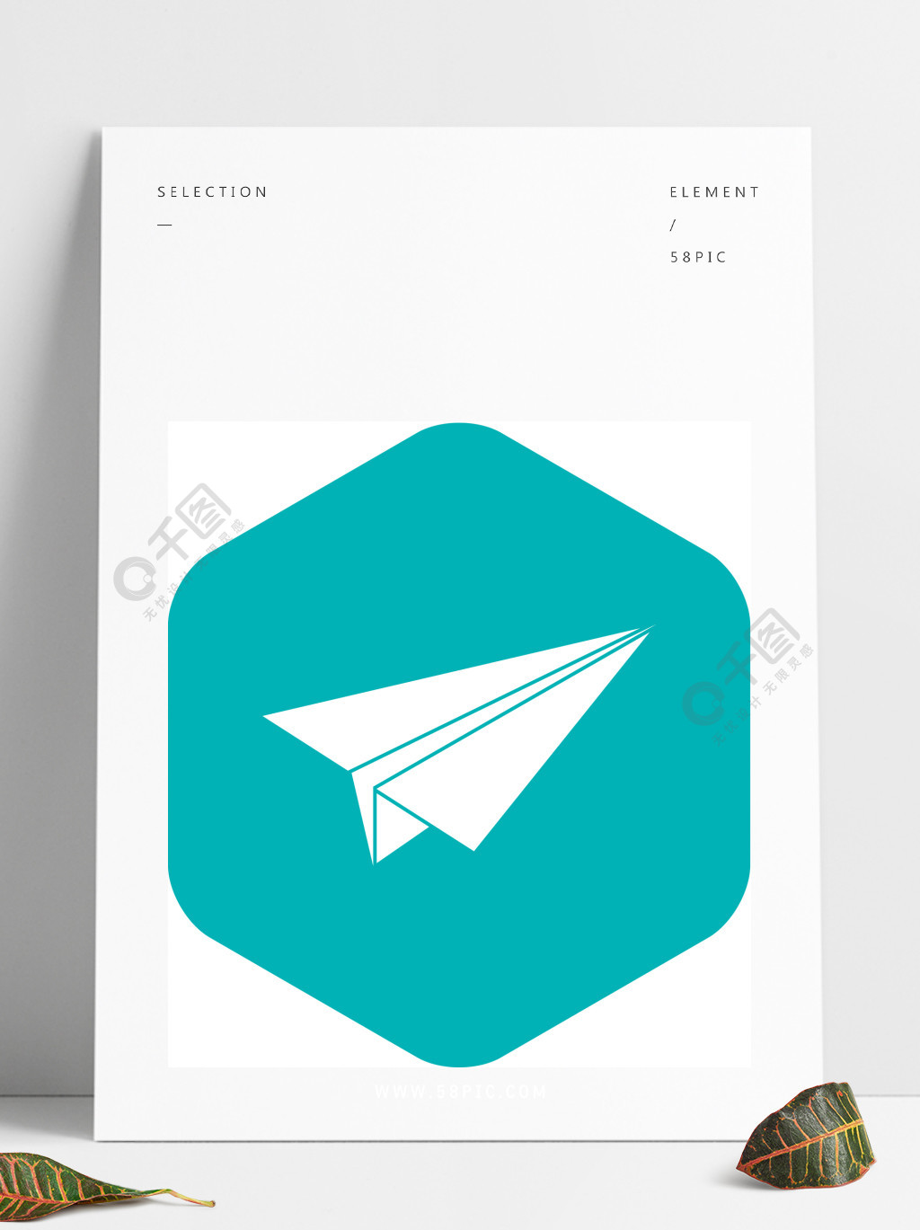 [图标是一个纸飞机的app]图标是一个纸飞机的聊天软件