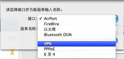 [苹果免费代理ip]手机代理ip海外免费