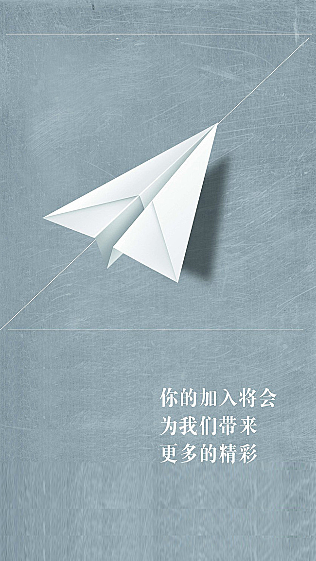 [纸飞机]纸飞机加速器
