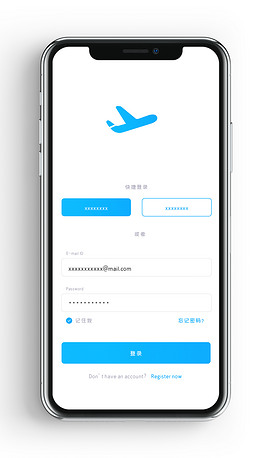 [飞机聊天app下载官网]飞机聊天软件下载中文版安卓