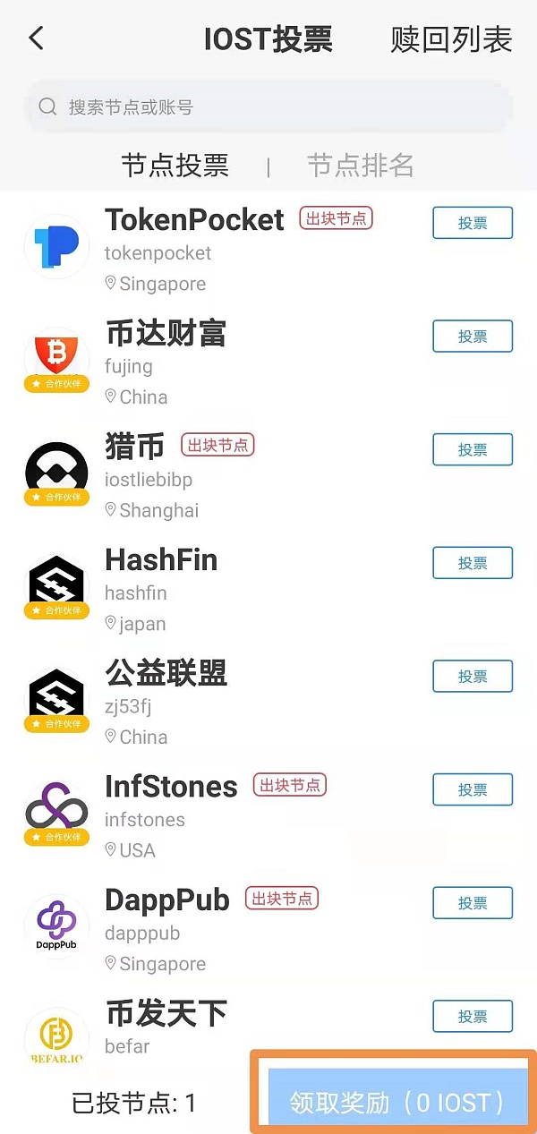 [TokenPocket]imtoken钱包app下载