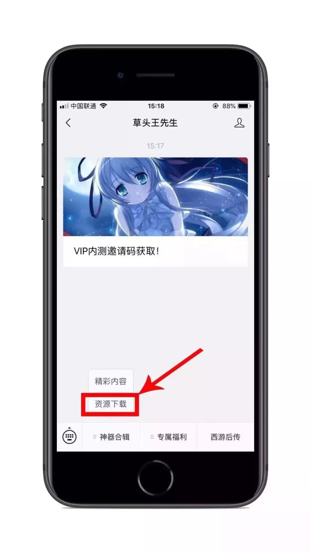 包含苹果手机怎么登陆instagram在中国的词条