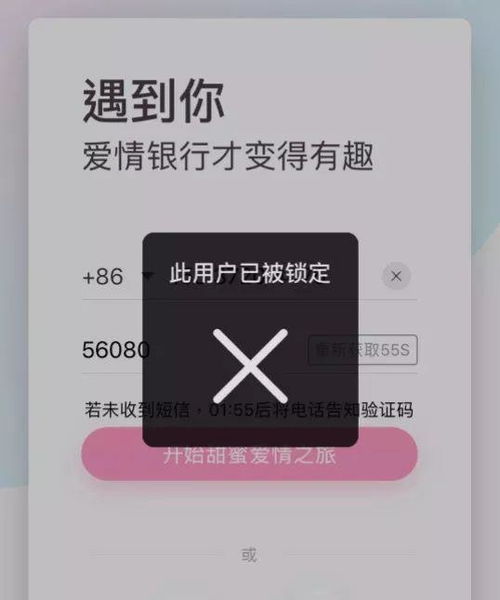 telegeram只能用手机号登录吗的简单介绍