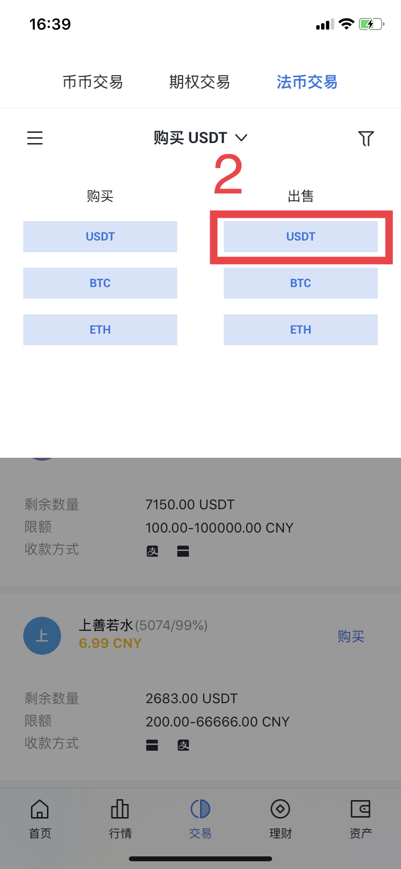 [usdt钱包安全吗]usdt钱包官方网站