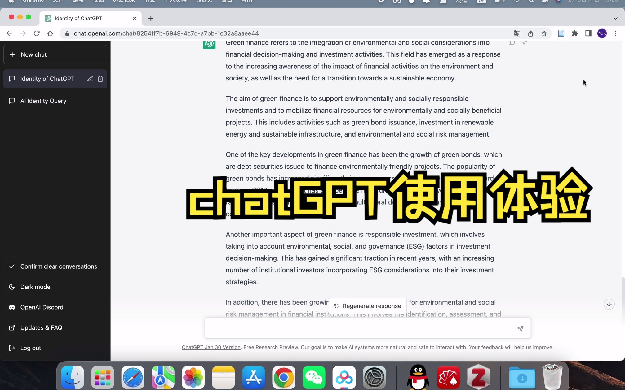 [chatgpt中文]ChatGPT中文版免费官方