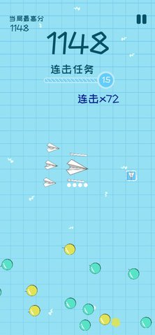 [纸飞机软件下载中文版]纸飞机app中文版下载v1
