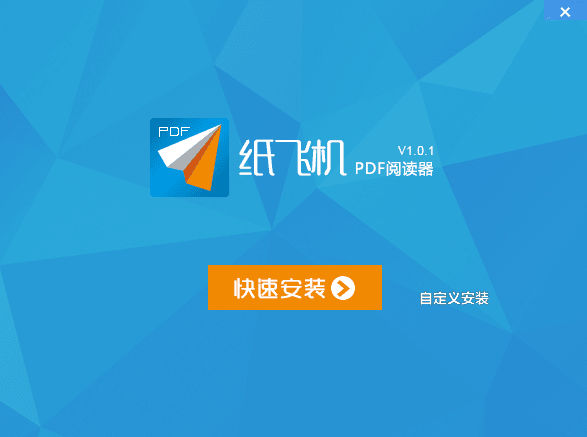 [中国能用纸飞机软件吗]中国能用纸飞机软件吗现在