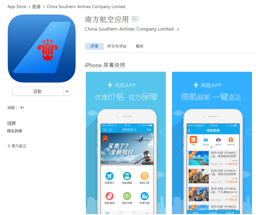 [飞机app聊天软件下载中文]飞机app聊天软件下载中文版苹果包