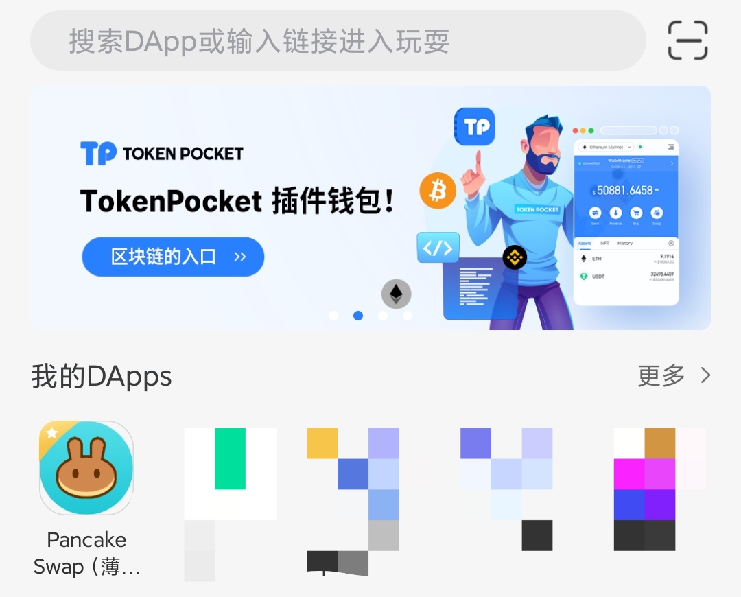 苹果怎么下tp钱包-tp钱包苹果版本地下载