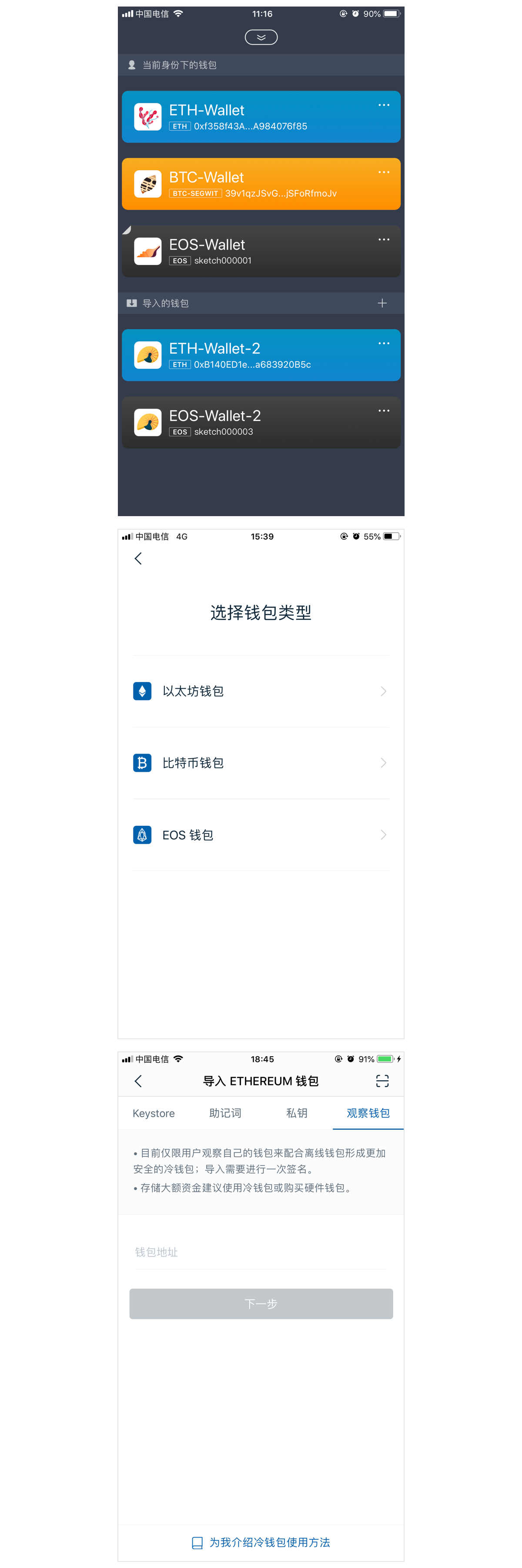 imtoken有中文版吗-imtoken mytoken