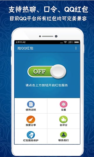 关于2023狐狸钱包官网app官网qq客服的信息