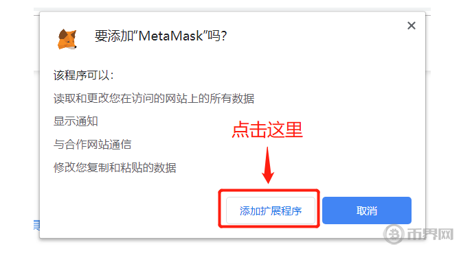 metamask账号-metamask账号能注销吗