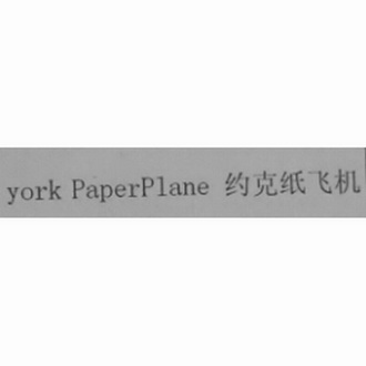 纸飞机代理码-纸飞机代理码有什么用