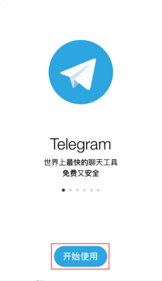 telegeram登入不了-telegram怎么登陆不上去