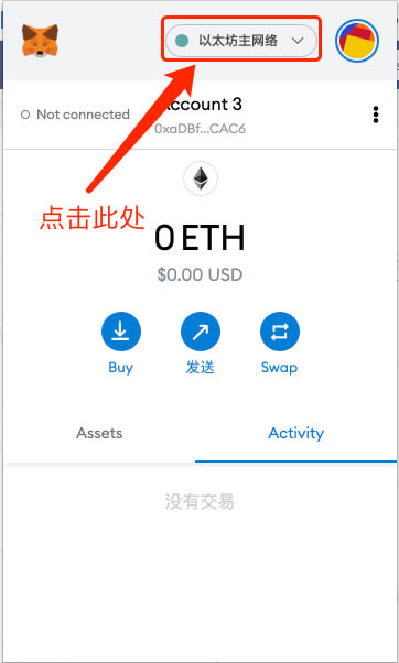 关于小狐钱包中文版官方下载app的信息