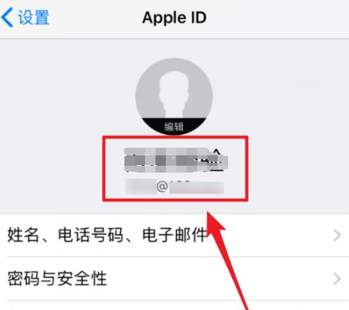 1元外国苹果id账号购买-1元外国苹果id账号购买韩国