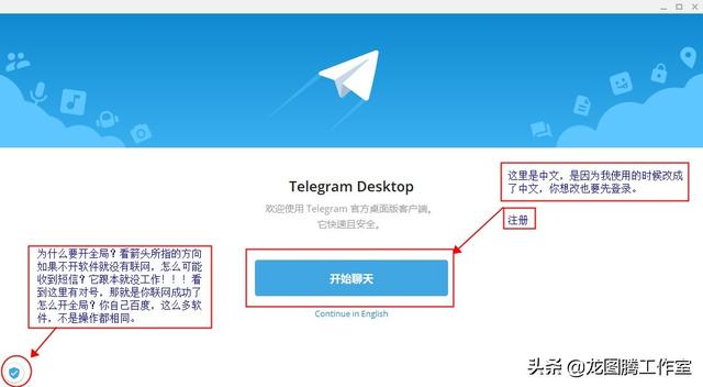 telegeram怎么改汉语-telegeram怎么设置中文版