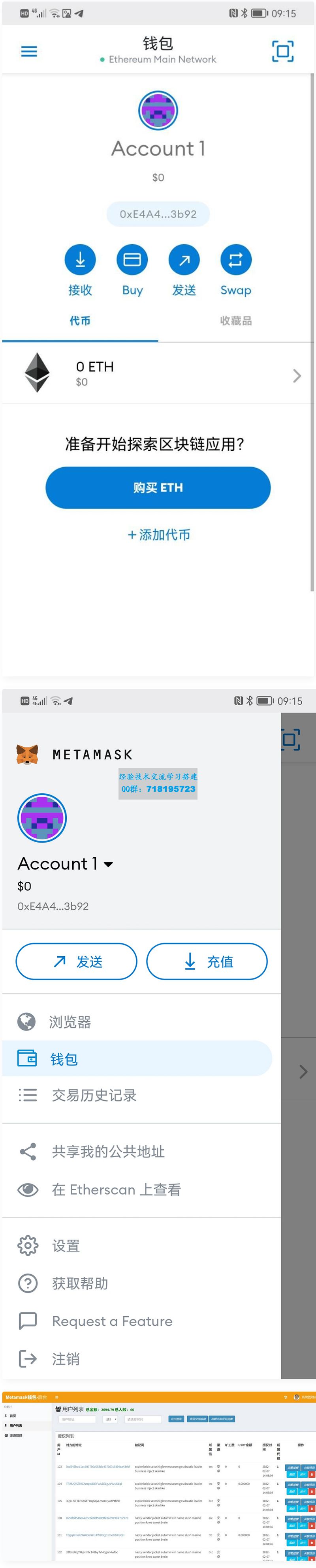metamask小狐狸钱包官网app-metamask小狐狸钱包官网32版