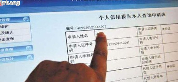 信用中国不良记录清除办理-信用中国不良记录清除办理个人