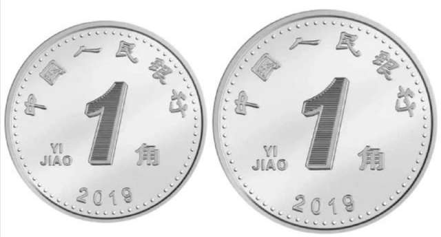 主币和辅币-主币和辅币都可以自由铸造