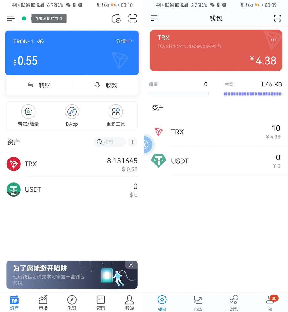 官方usdt钱包app苹果、usdt钱包中文苹果版官方下载