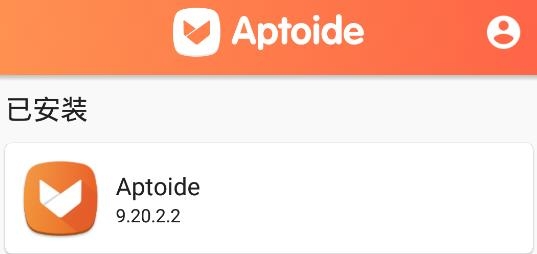 aptoide应用商店最新版官网下载、aptoide apkdownload
