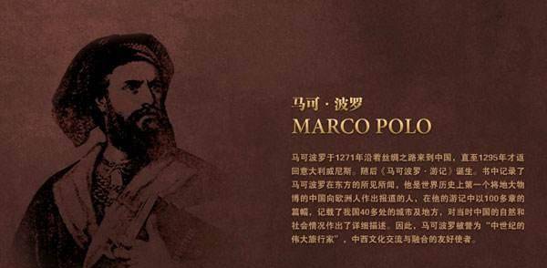马可波罗对中国纸币的评价、马可波罗对中国纸币的评价是什么
