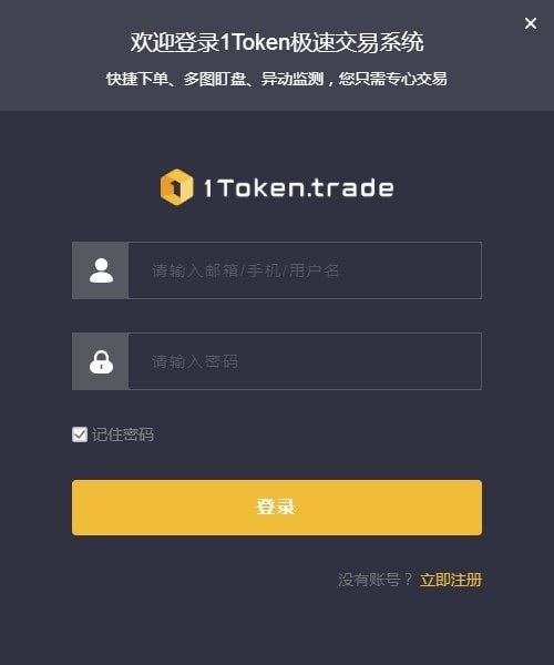 token安全吗、token的安全性