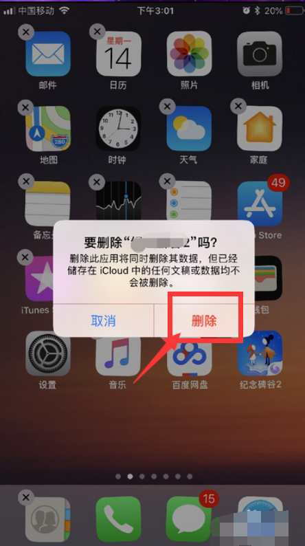 苹果手机下载不了app什么情况显示输入、为什么苹果手机下载app时会显示无法下载app