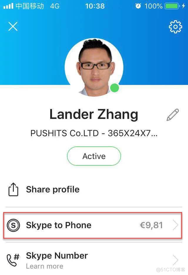 skype国内不能用了吗、skype中国不能用了2021