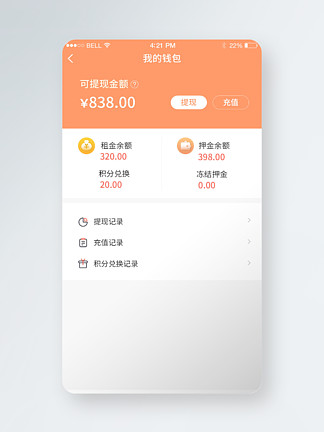 小狐钱包官方下载app、小狐钱包官方下载app链接